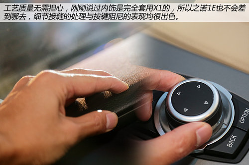 實現(xiàn)0排放 之諾首款產(chǎn)品1E純電動車詳解