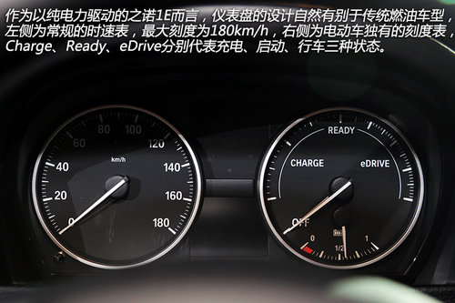 實現(xiàn)0排放 之諾首款產(chǎn)品1E純電動車詳解