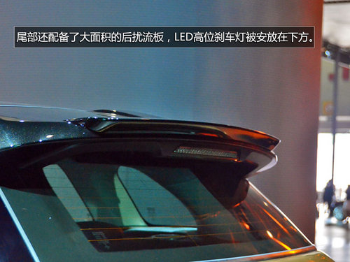 將搭載9AT 攬勝極光耀動版車展搶先實拍