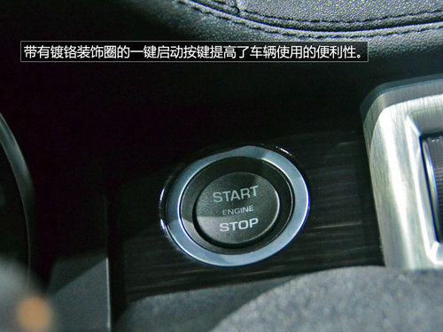 將搭載9AT 攬勝極光耀動版車展搶先實拍