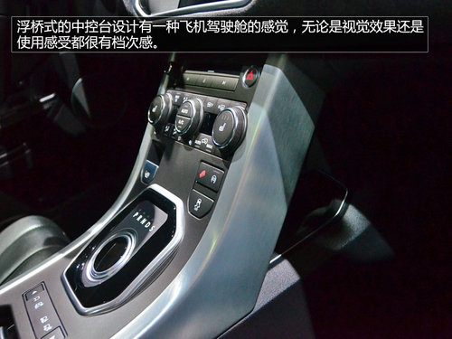 將搭載9AT 攬勝極光耀動版車展搶先實拍