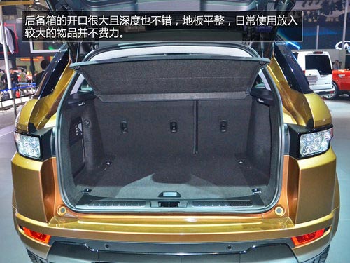 將搭載9AT 攬勝極光耀動版車展搶先實拍