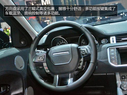 將搭載9AT 攬勝極光耀動版車展搶先實拍