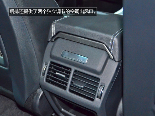 將搭載9AT 攬勝極光耀動版車展搶先實拍