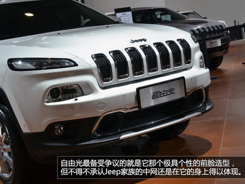 獨具未來感 Jeep自由光豪華版車展實拍