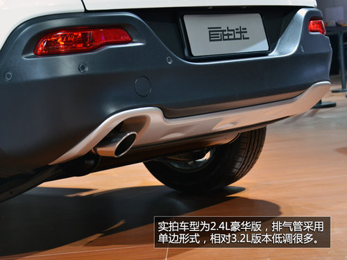 獨具未來感 Jeep自由光豪華版車展實拍