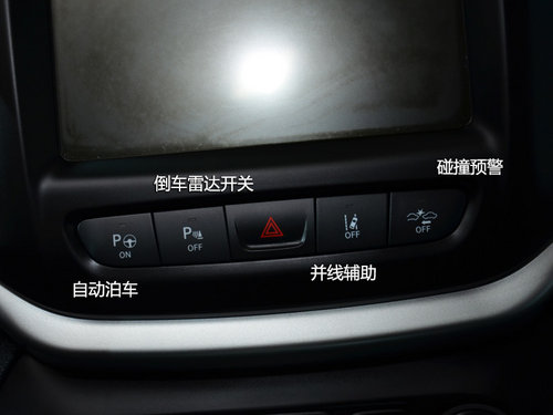 獨具未來感 Jeep自由光豪華版車展實拍