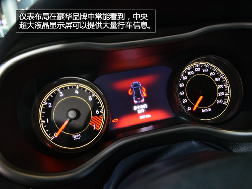 獨具未來感 Jeep自由光豪華版車展實拍