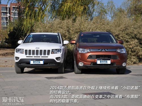 Jeep指南者對比三菱歐藍德