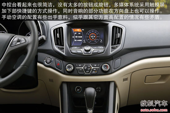 哈弗H6/奔騰X80等四款實(shí)力派SUV對(duì)決[4]