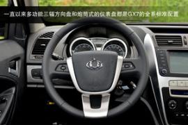 哈弗H6/奔騰X80等四款實(shí)力派SUV對(duì)決[4]