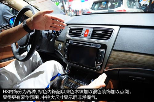 哈弗長城汽車哈弗H82014款 2.0T 四驅(qū)豪華型