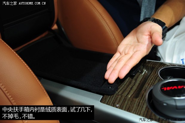 哈弗長城汽車哈弗H82014款 2.0T 四驅(qū)豪華型