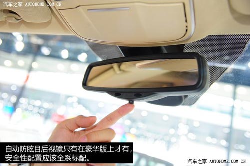 哈弗長城汽車哈弗H82014款 2.0T 四驅(qū)豪華型