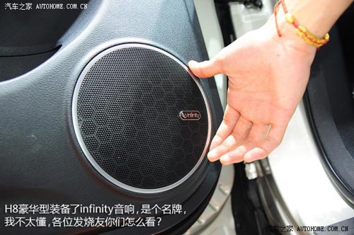 哈弗長城汽車哈弗H82014款 2.0T 四驅(qū)豪華型