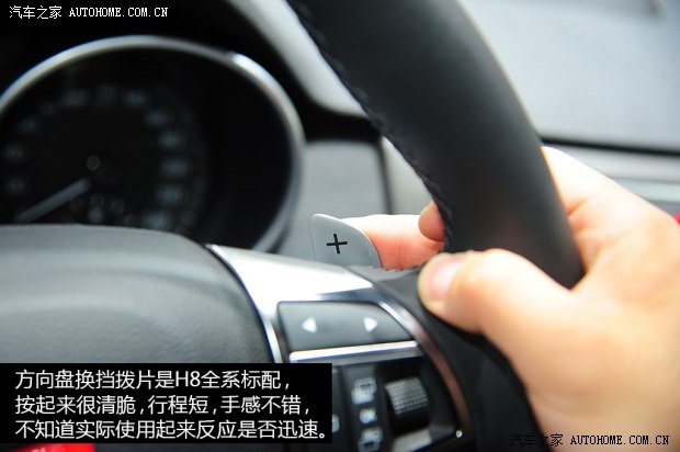 哈弗長城汽車哈弗H82014款 2.0T 四驅(qū)豪華型