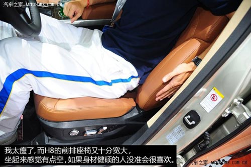 哈弗長城汽車哈弗H82014款 2.0T 四驅(qū)豪華型