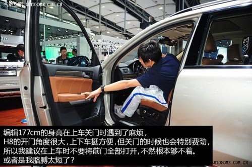 哈弗長城汽車哈弗H82014款 2.0T 四驅(qū)豪華型