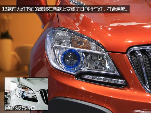 內飾配置小有升級 別克2014款昂科拉實拍