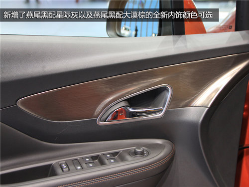 內飾配置小有升級 別克2014款昂科拉實拍