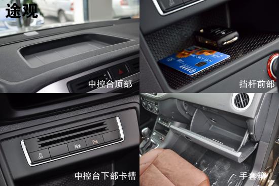 斯柯達 野帝 實拍 圖解 圖片