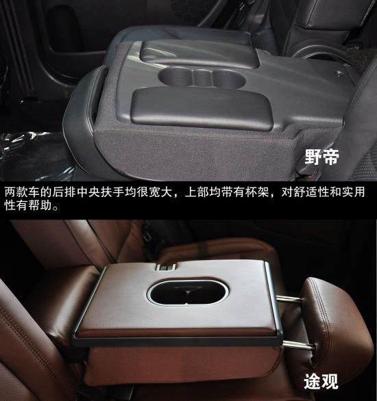 斯柯達 野帝 實拍 圖解 圖片