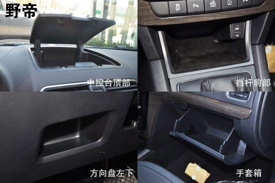 斯柯達 野帝 實拍 圖解 圖片