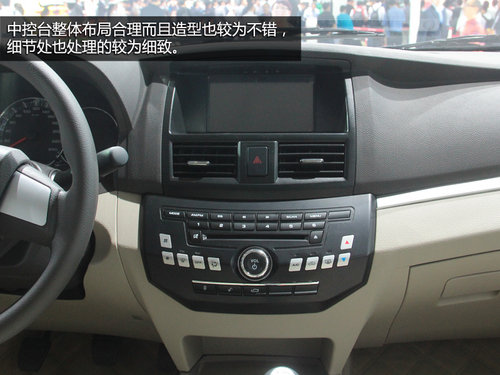 增1.5升CVVT發(fā)動機 車展實拍重慶力帆720