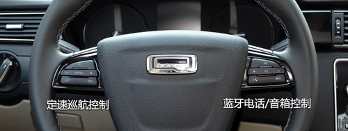 中國制造的國際水準 觀致3靜態(tài)實拍體驗