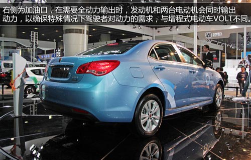 百公里油耗2.3L 上汽榮威550混動版實拍