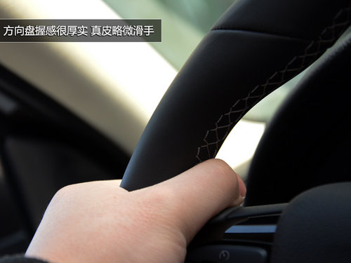 中國制造的國際水準 觀致3靜態(tài)實拍體驗