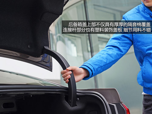 中國制造的國際水準 觀致3靜態(tài)實拍體驗