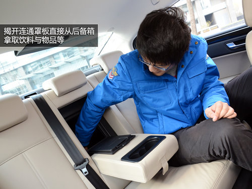 中國制造的國際水準 觀致3靜態(tài)實拍體驗