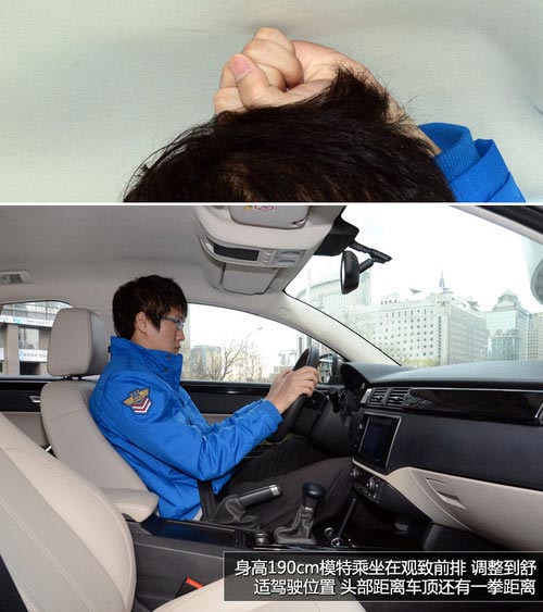 中國制造的國際水準 觀致3靜態(tài)實拍體驗