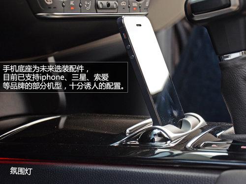 中國制造的國際水準 觀致3靜態(tài)實拍體驗