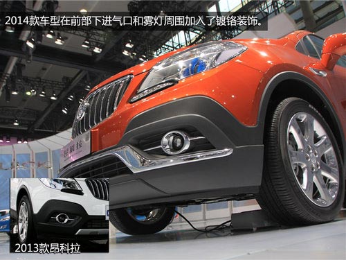 內飾配置小有升級 別克2014款昂科拉實拍