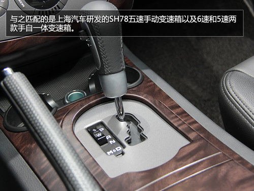 配置升級 廣州車展實拍榮威W5極地特裝