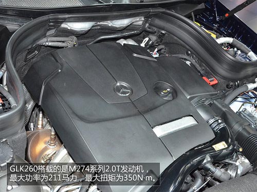 售價39.8萬元 國產奔馳GLK260車展實拍