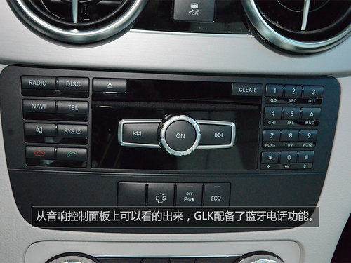 售價39.8萬元 國產奔馳GLK260車展實拍