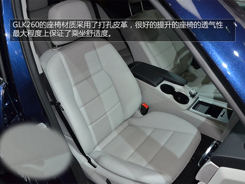 售價39.8萬元 國產奔馳GLK260車展實拍