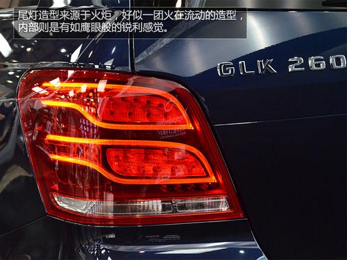售價39.8萬元 國產奔馳GLK260車展實拍