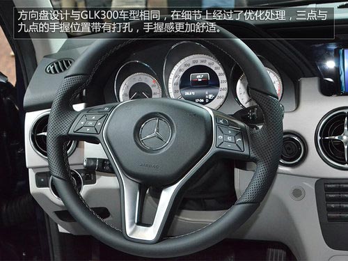 售價39.8萬元 國產奔馳GLK260車展實拍