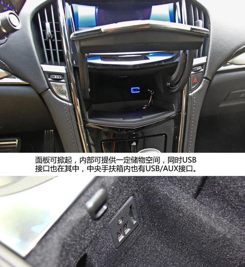 寶馬3系勁敵 凱迪拉克ATS靜態(tài)實拍解析