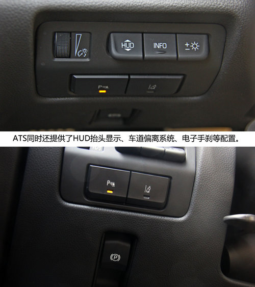 寶馬3系勁敵 凱迪拉克ATS靜態(tài)實拍解析