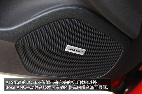 寶馬3系勁敵 凱迪拉克ATS靜態(tài)實拍解析