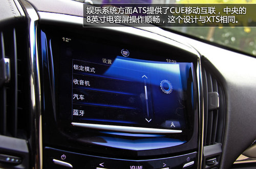 寶馬3系勁敵 凱迪拉克ATS靜態(tài)實拍解析