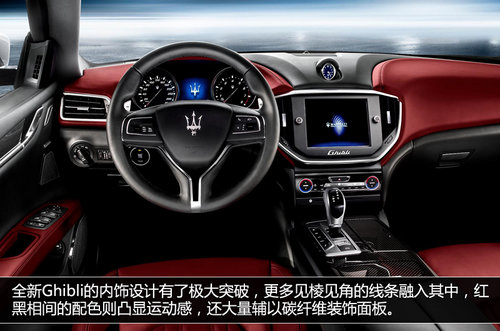 或80萬起/上海首發(fā) 瑪莎拉蒂Ghibli解析
