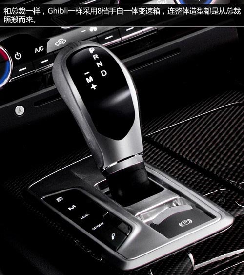 或80萬起/上海首發(fā) 瑪莎拉蒂Ghibli解析
