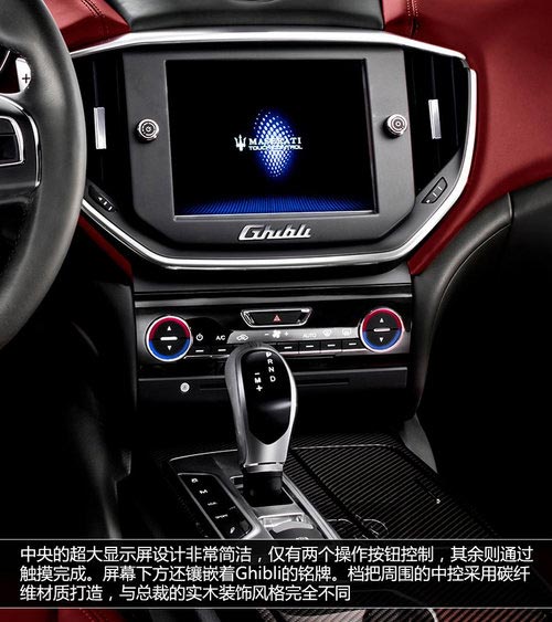 或80萬起/上海首發(fā) 瑪莎拉蒂Ghibli解析