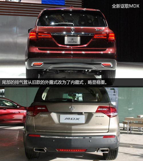 3.5引擎/空間增大 全新謳歌MDX實拍解析